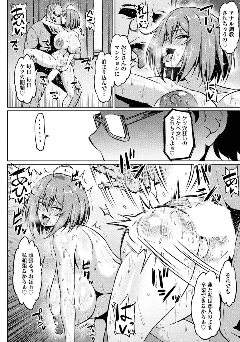 angel-club-2019-10-digital