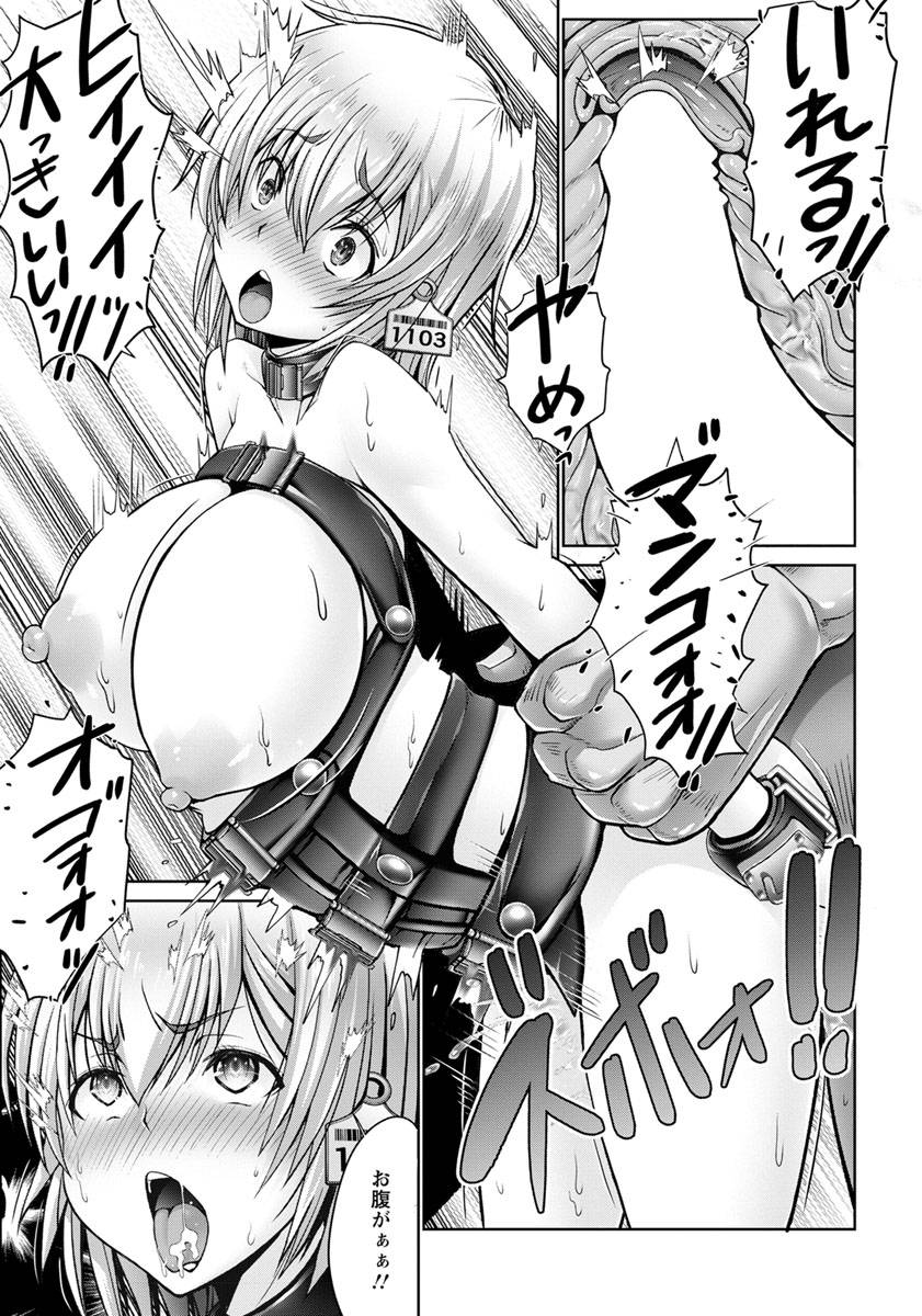 angel-club-2019-10-digital