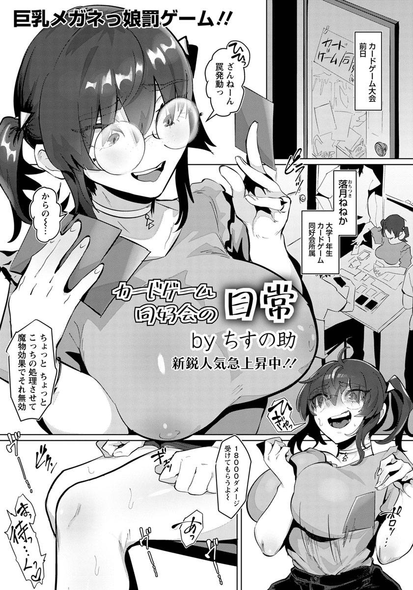 angel-club-2019-10-digital