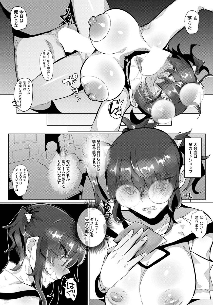 angel-club-2019-10-digital