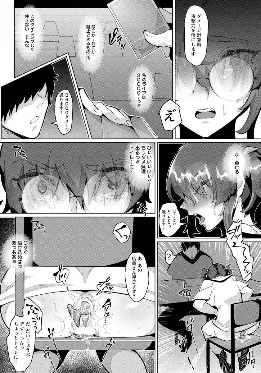 angel-club-2019-10-digital