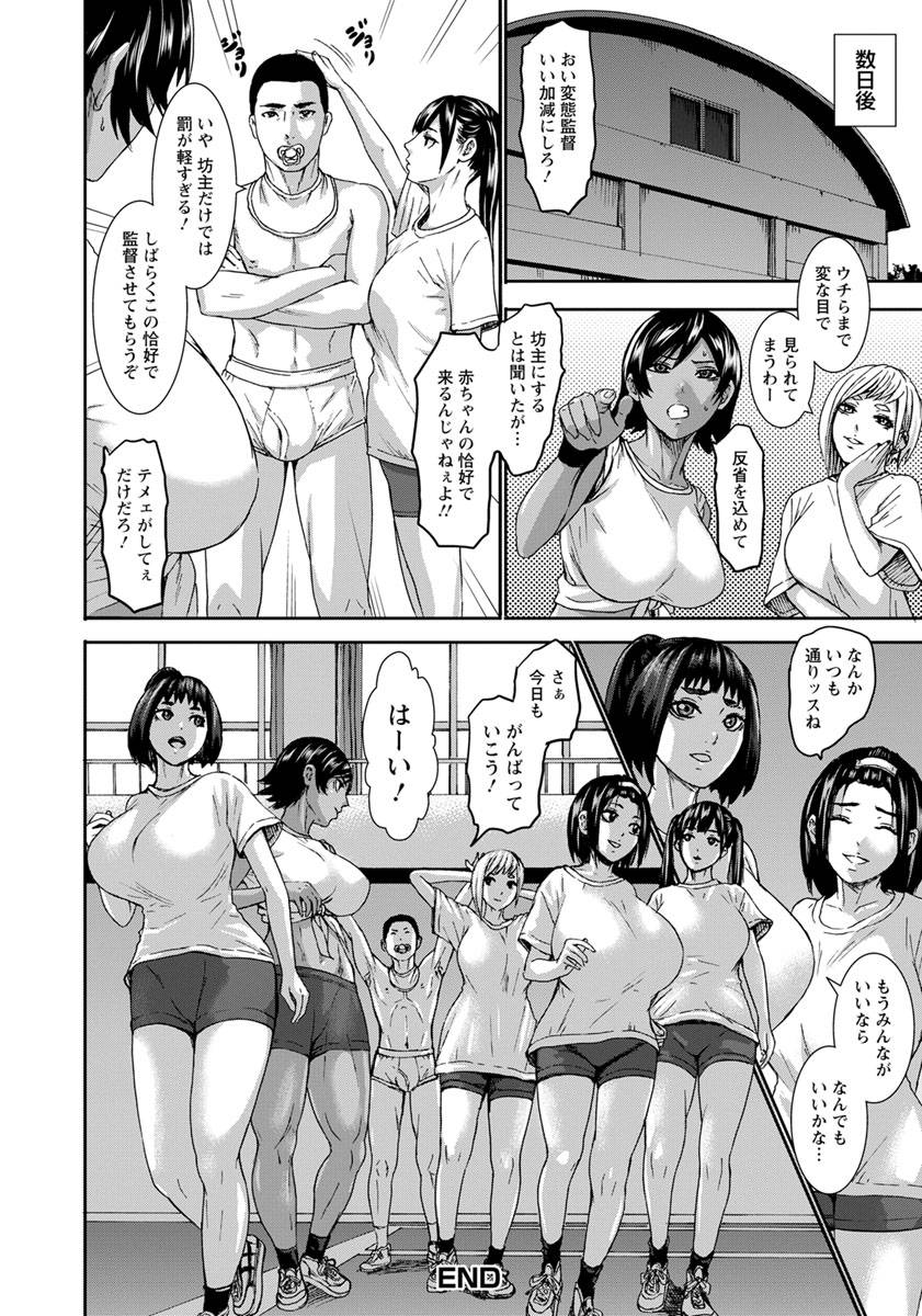 angel-club-2019-10-digital