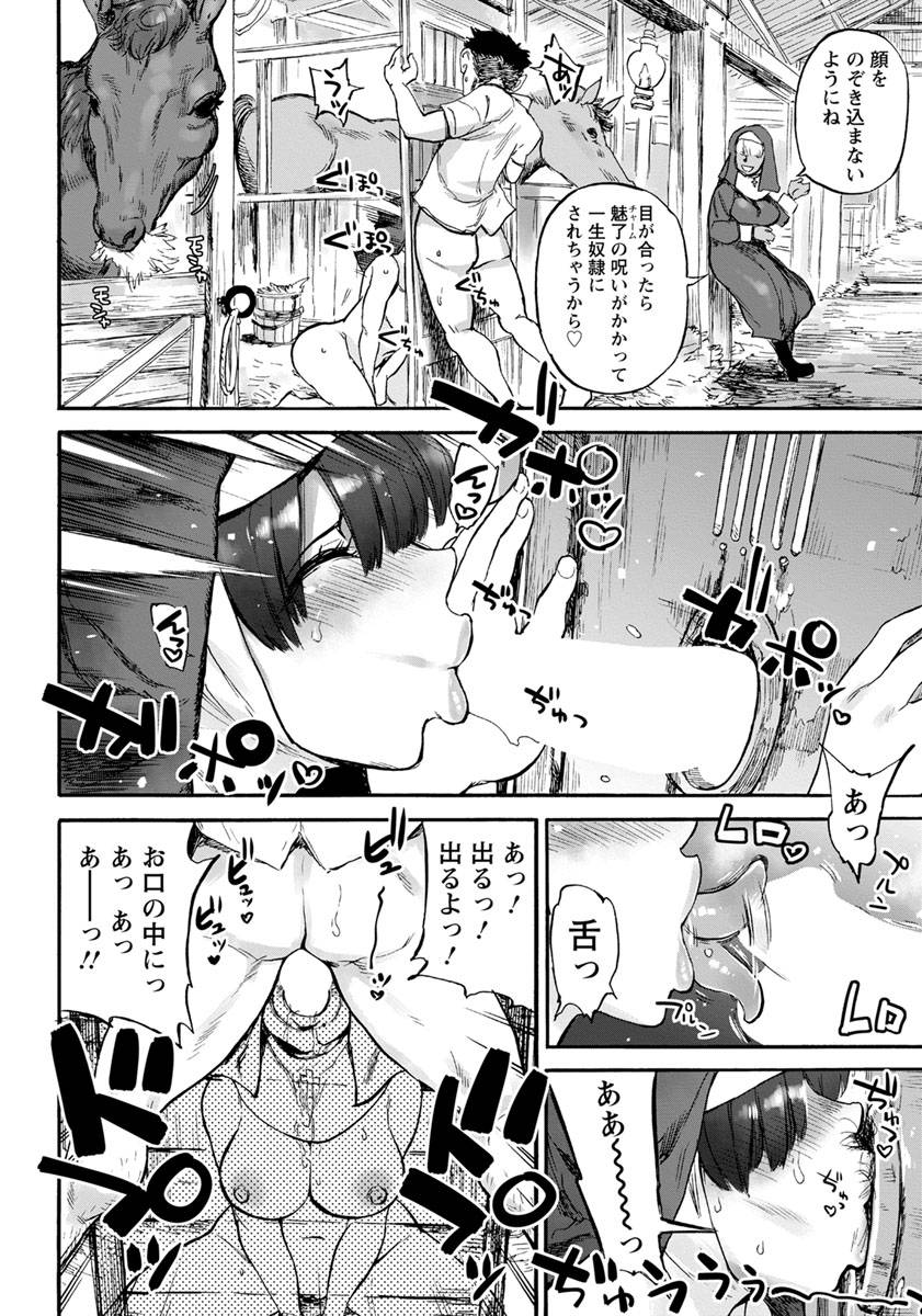 angel-club-2019-10-digital