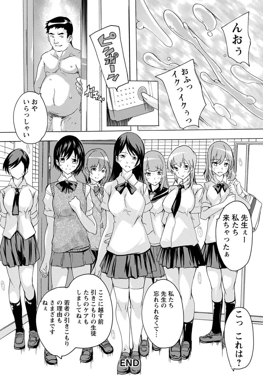 angel-club-2019-10-digital