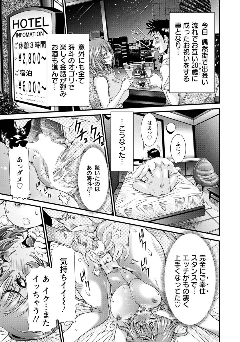 angel-club-2019-10-digital