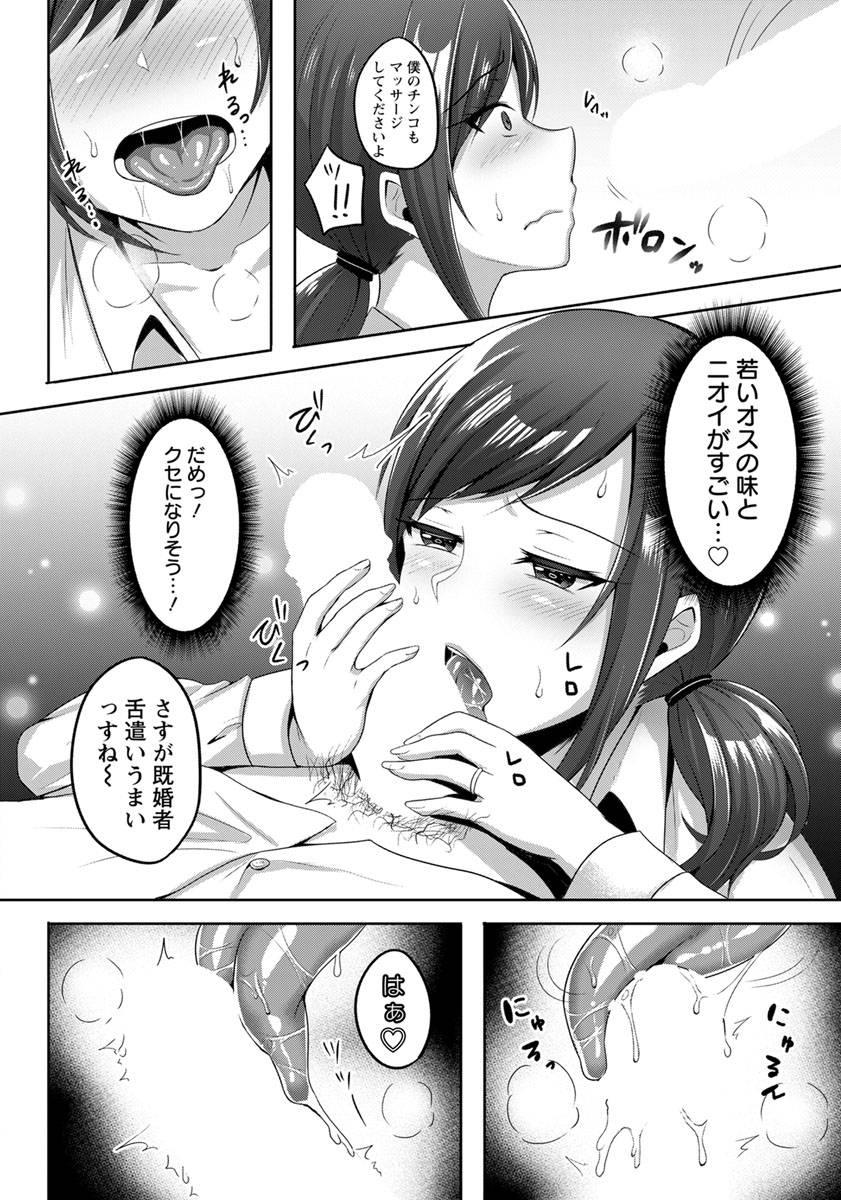 angel-club-2019-10-digital