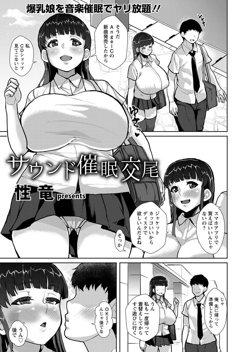 angel-club-2019-10-digital