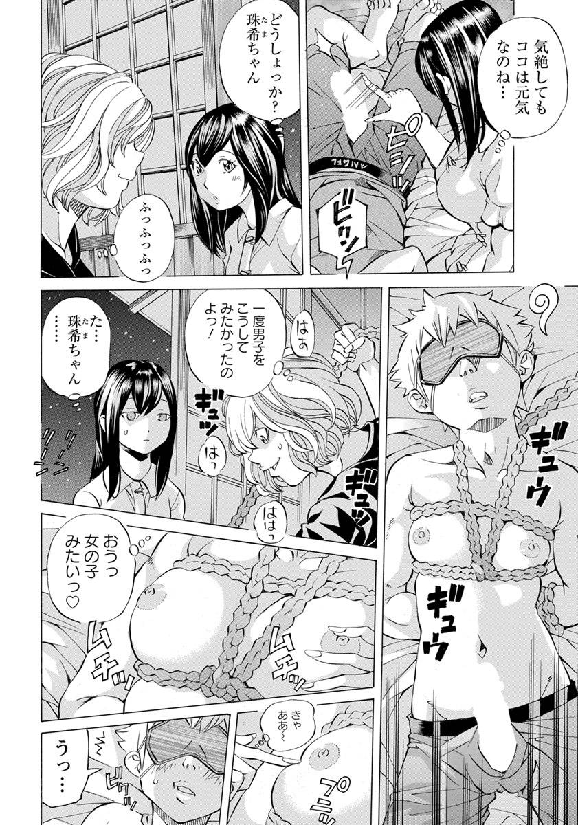 angel-club-2019-10-digital