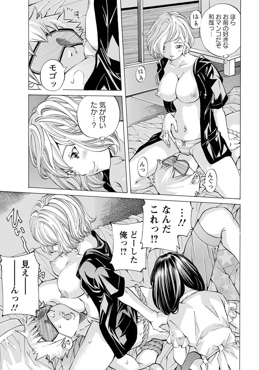 angel-club-2019-10-digital