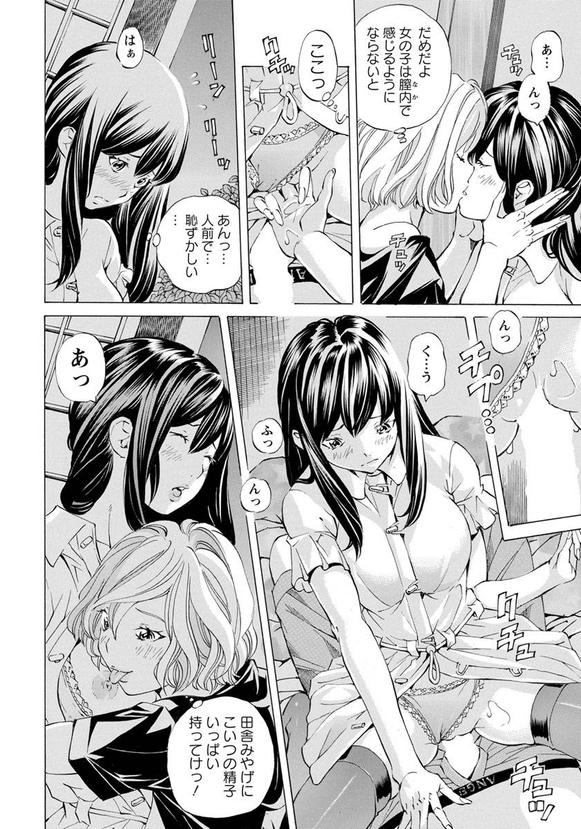 angel-club-2019-10-digital