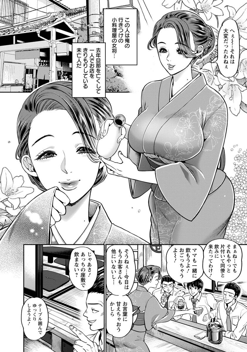 angel-club-2019-10-digital