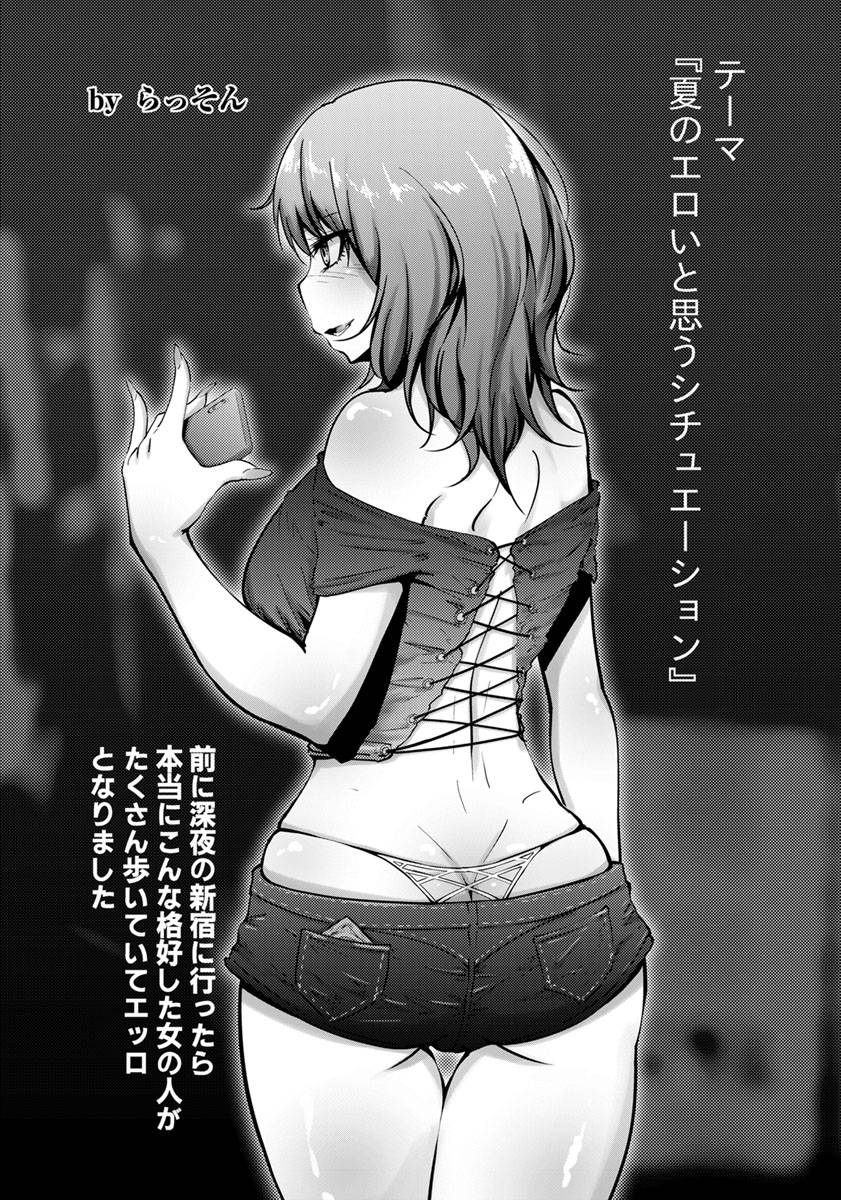 angel-club-2019-10-digital