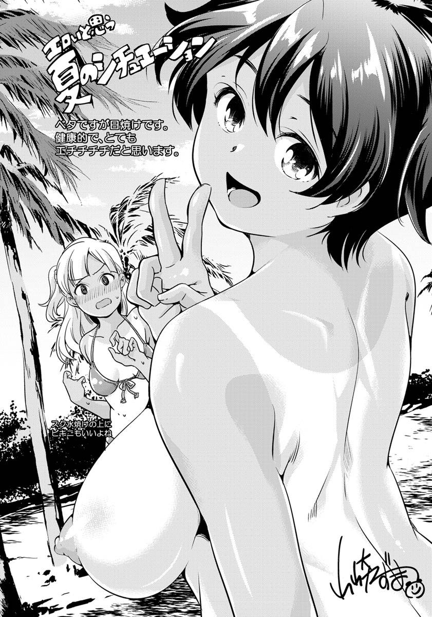 angel-club-2019-10-digital