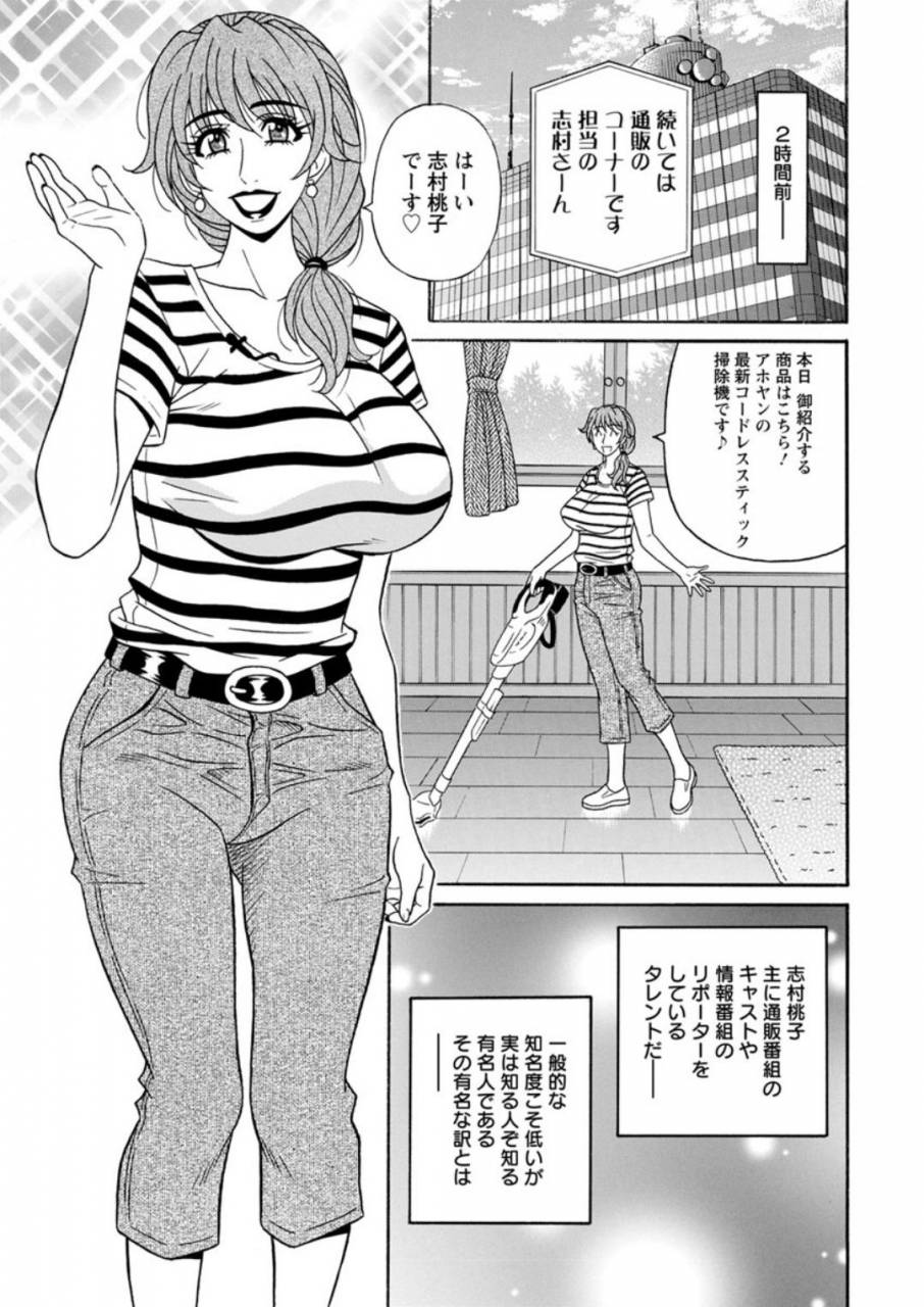 action-pizazz-dx-2019-08-digital