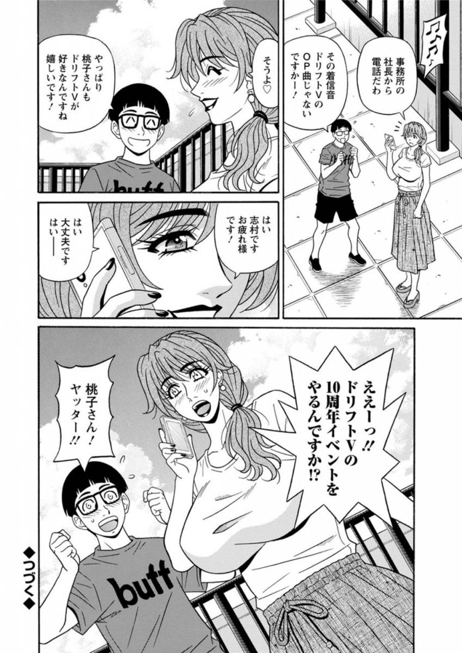 action-pizazz-dx-2019-08-digital