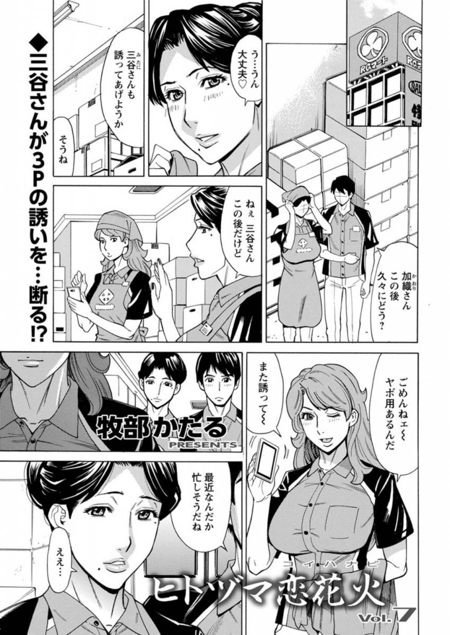 action-pizazz-dx-2019-08-digital