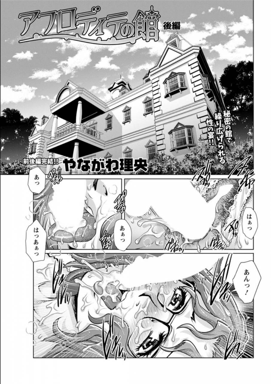 action-pizazz-dx-2019-08-digital