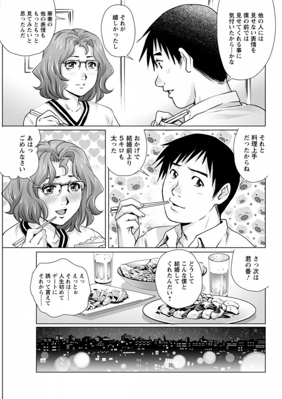 action-pizazz-dx-2019-08-digital