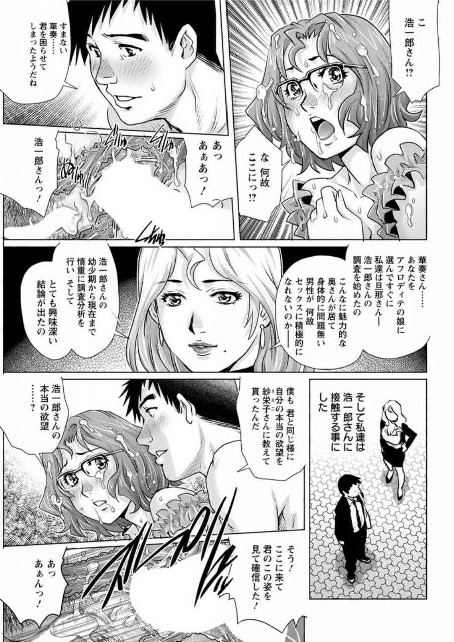 action-pizazz-dx-2019-08-digital