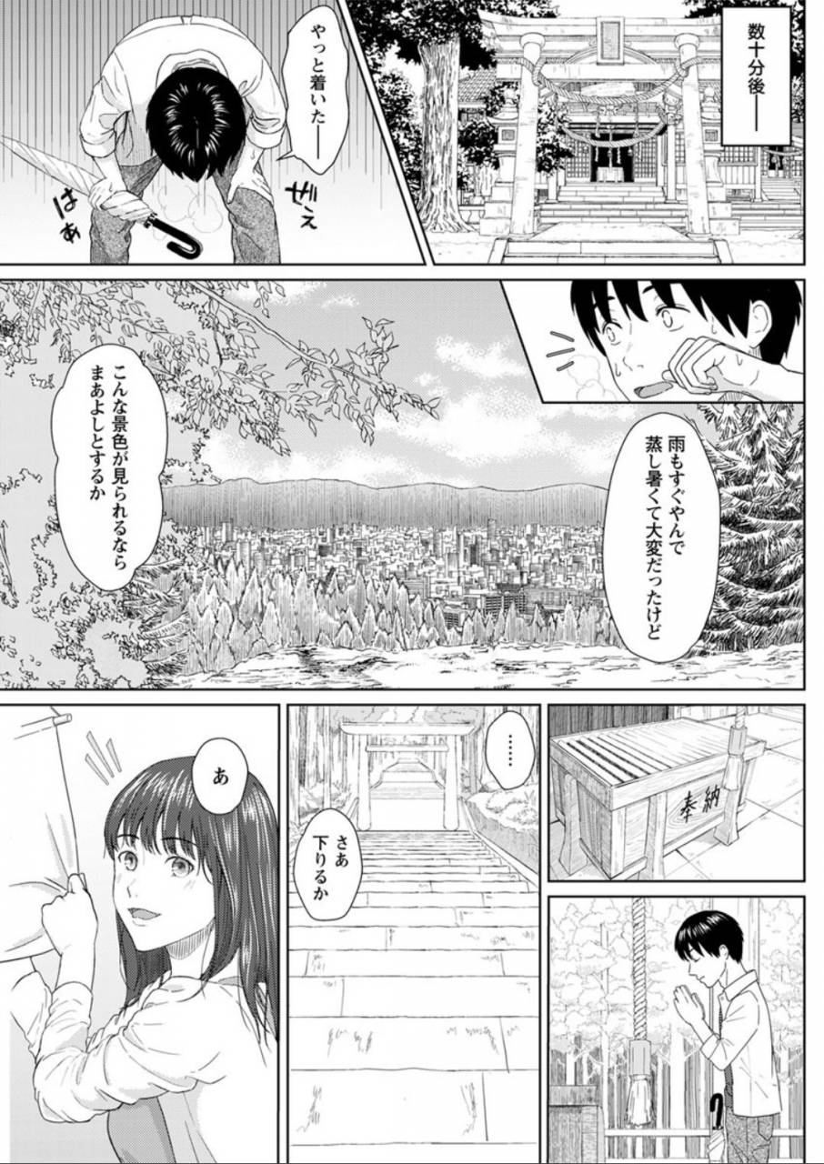 action-pizazz-dx-2019-08-digital