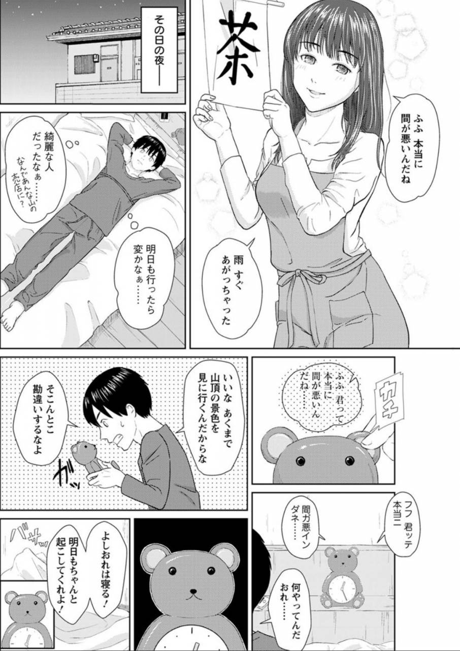 action-pizazz-dx-2019-08-digital