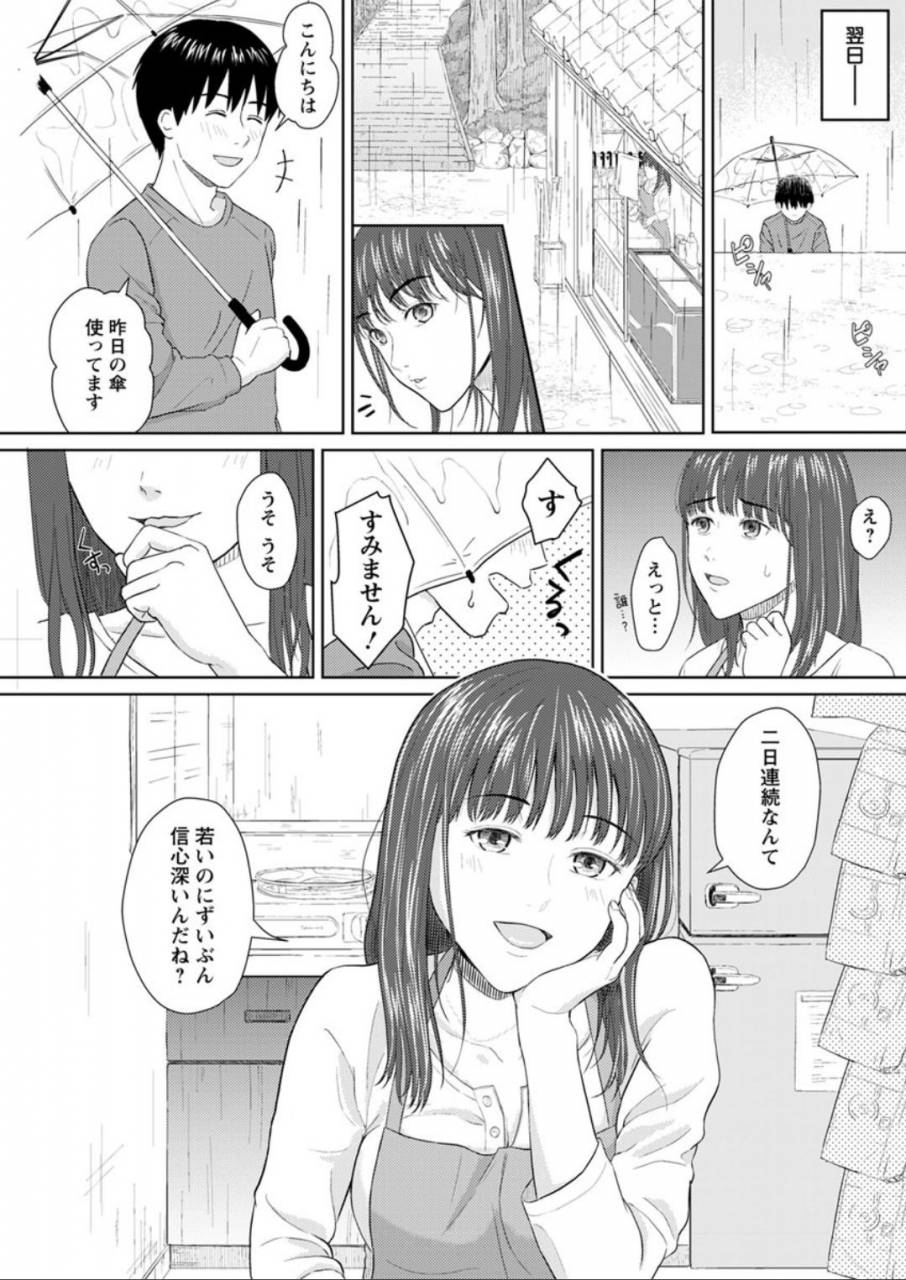 action-pizazz-dx-2019-08-digital