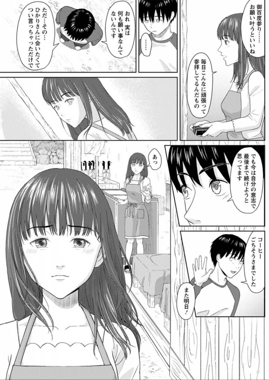 action-pizazz-dx-2019-08-digital