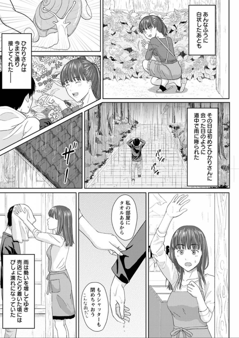 action-pizazz-dx-2019-08-digital