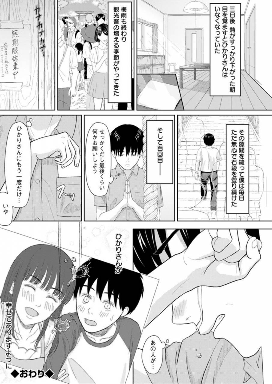 action-pizazz-dx-2019-08-digital