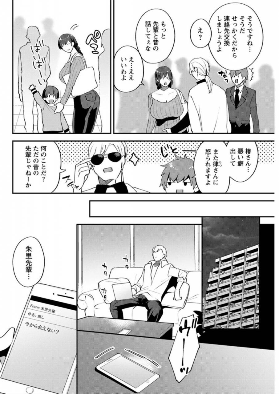 action-pizazz-dx-2019-08-digital