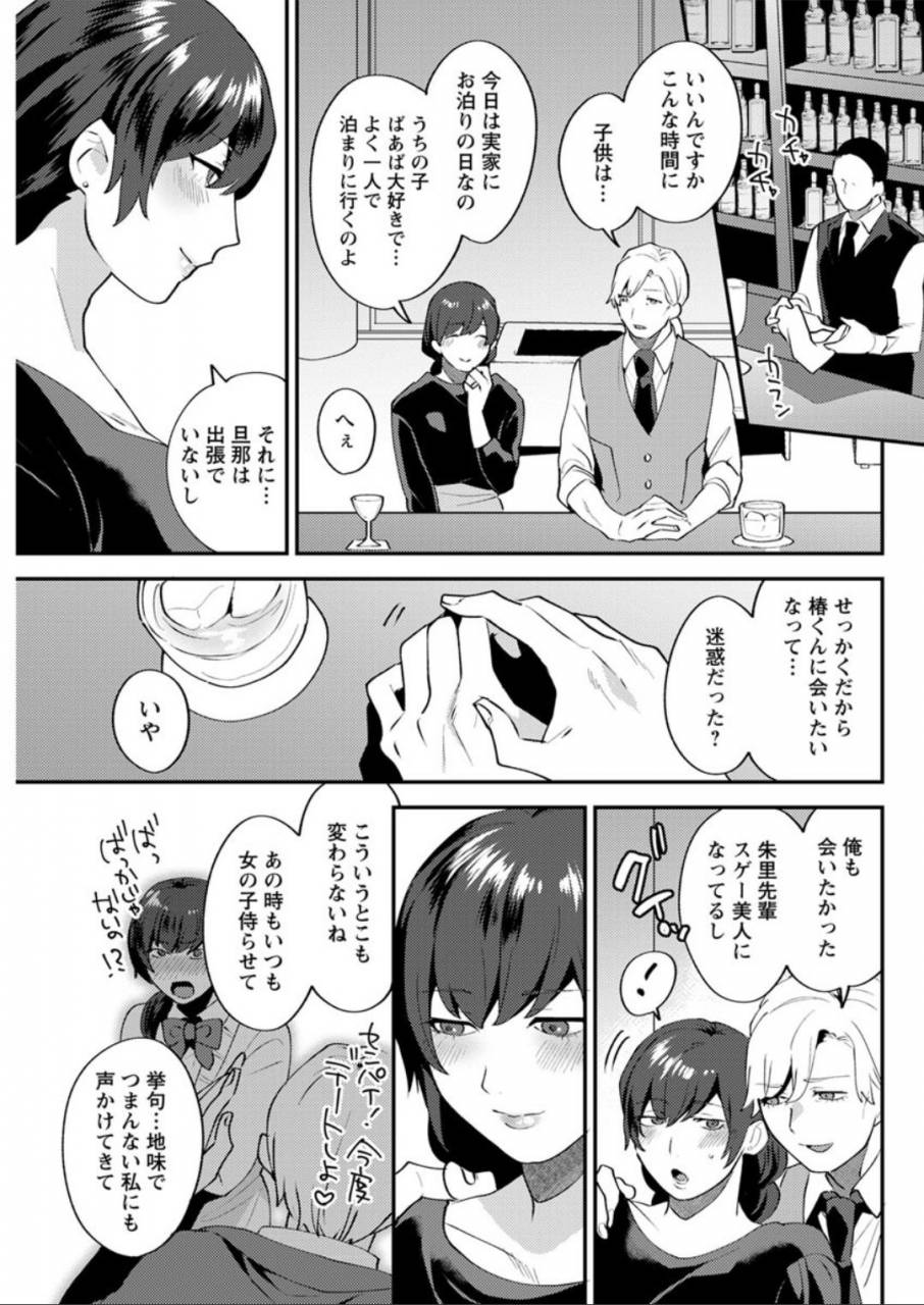 action-pizazz-dx-2019-08-digital