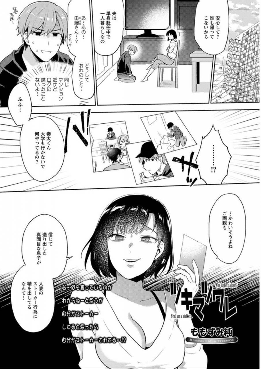 action-pizazz-dx-2019-08-digital