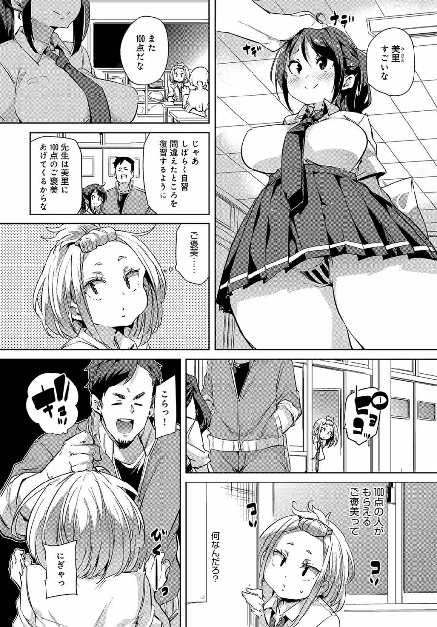 comic-anthurium-2019-09-digital