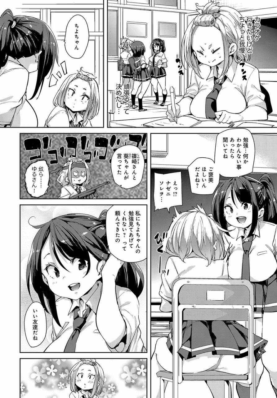 comic-anthurium-2019-09-digital