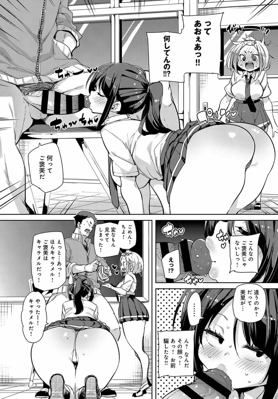 comic-anthurium-2019-09-digital