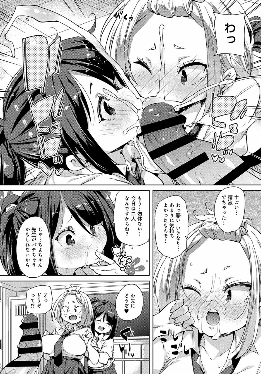 comic-anthurium-2019-09-digital