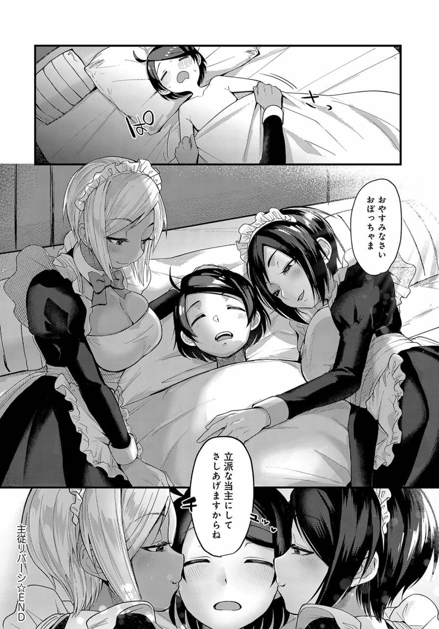 comic-anthurium-2019-09-digital