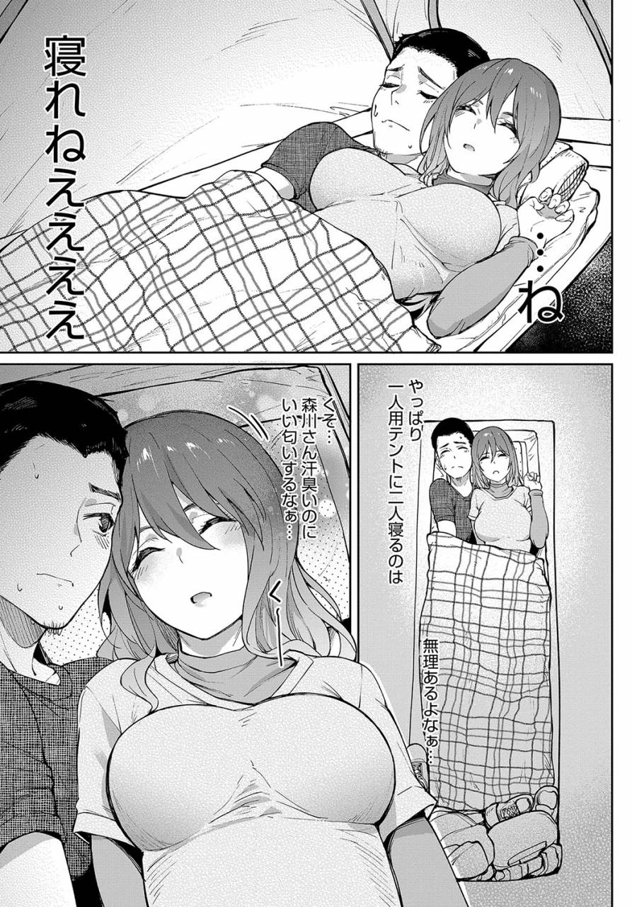 comic-anthurium-2019-09-digital