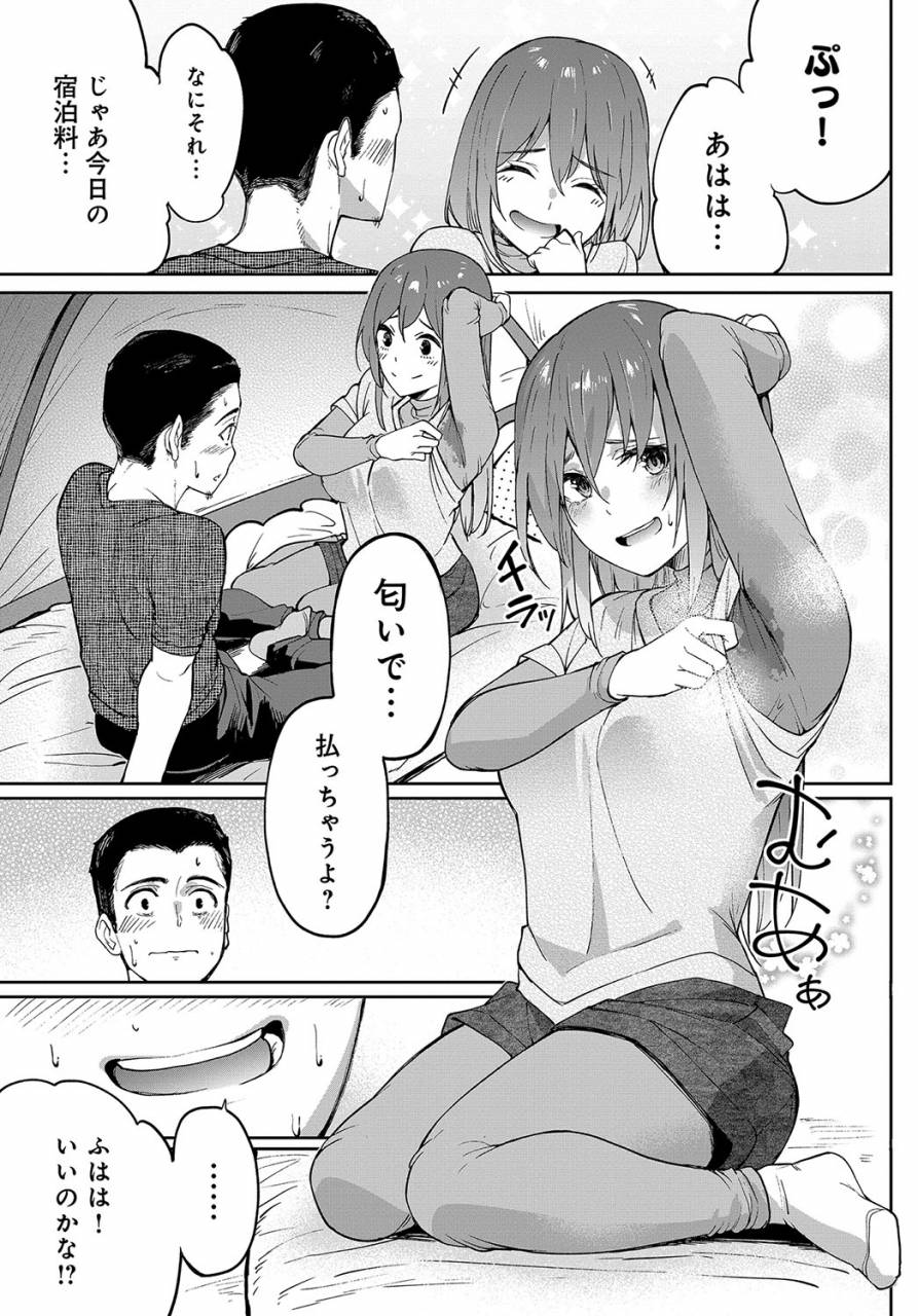 comic-anthurium-2019-09-digital