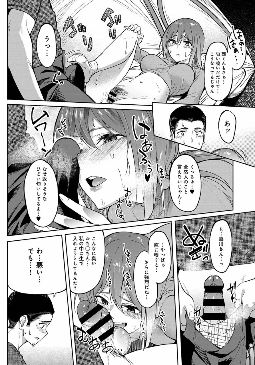 comic-anthurium-2019-09-digital