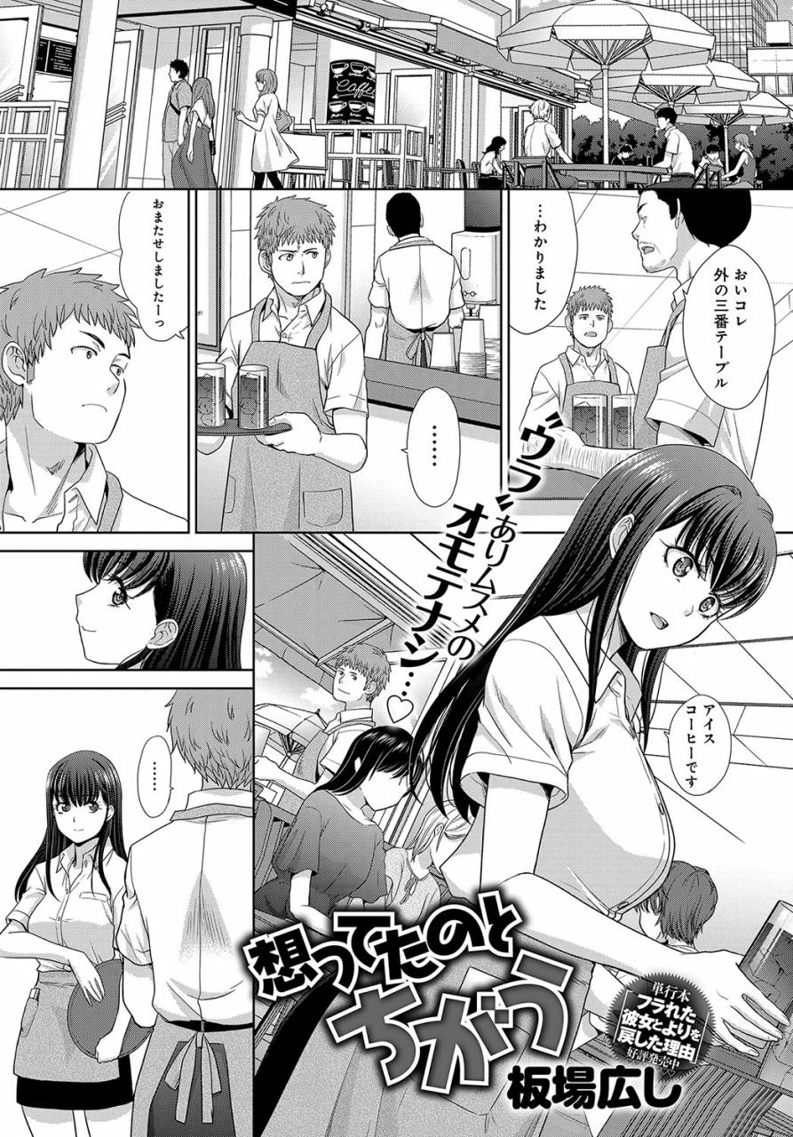 comic-anthurium-2019-09-digital