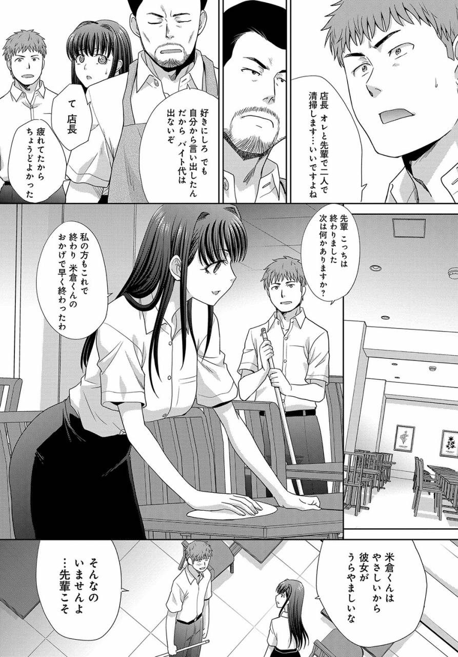 comic-anthurium-2019-09-digital