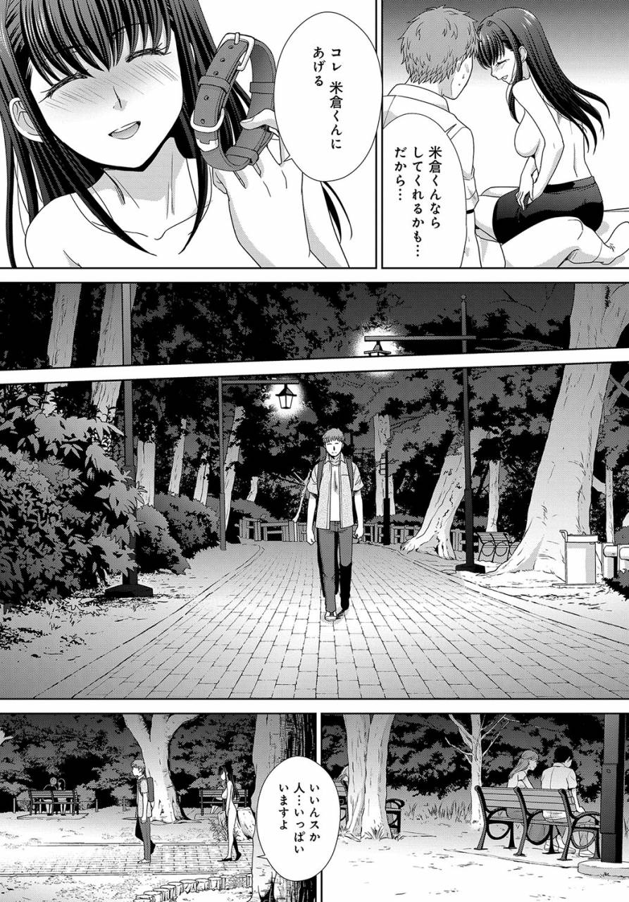 comic-anthurium-2019-09-digital