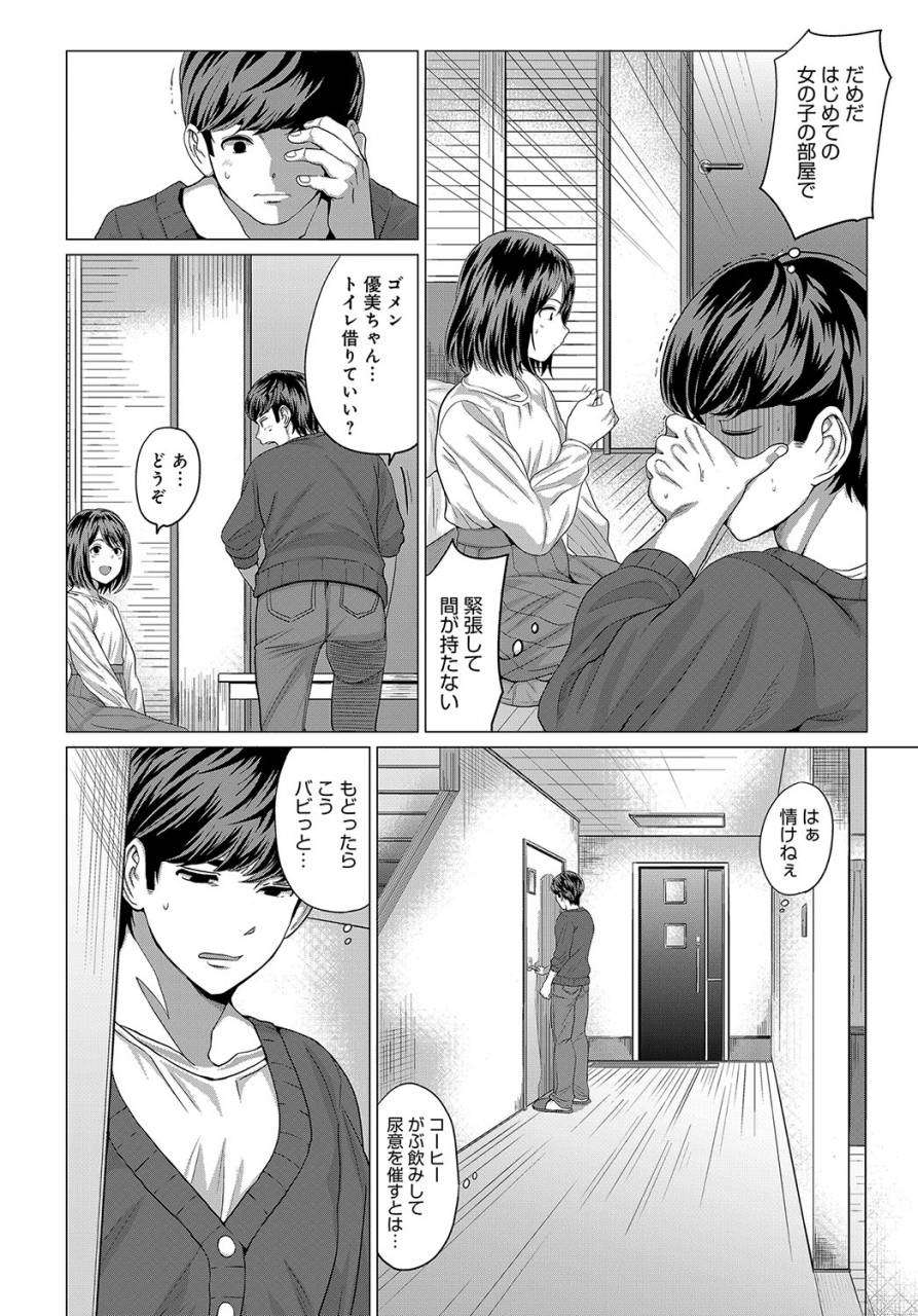 comic-anthurium-2019-09-digital