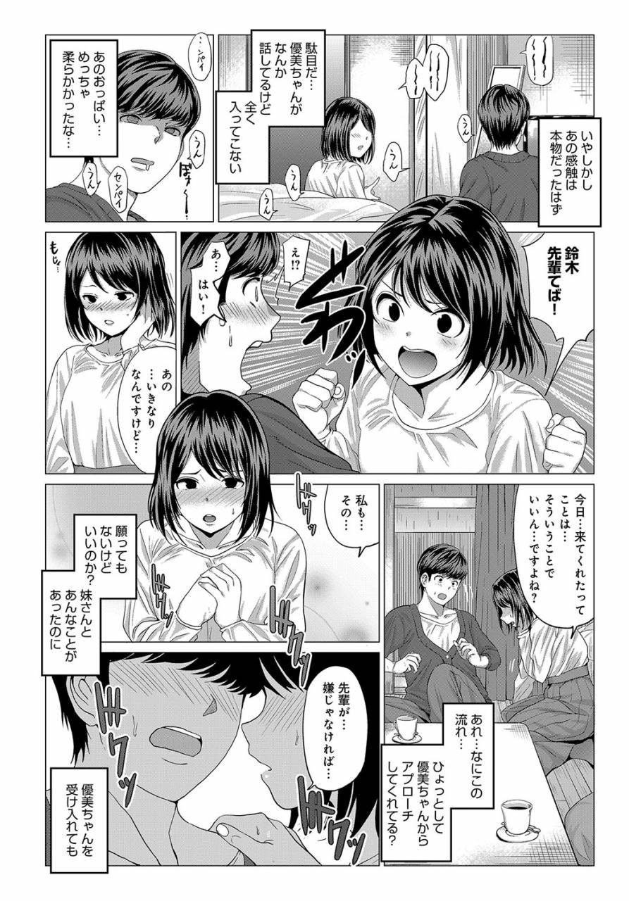 comic-anthurium-2019-09-digital