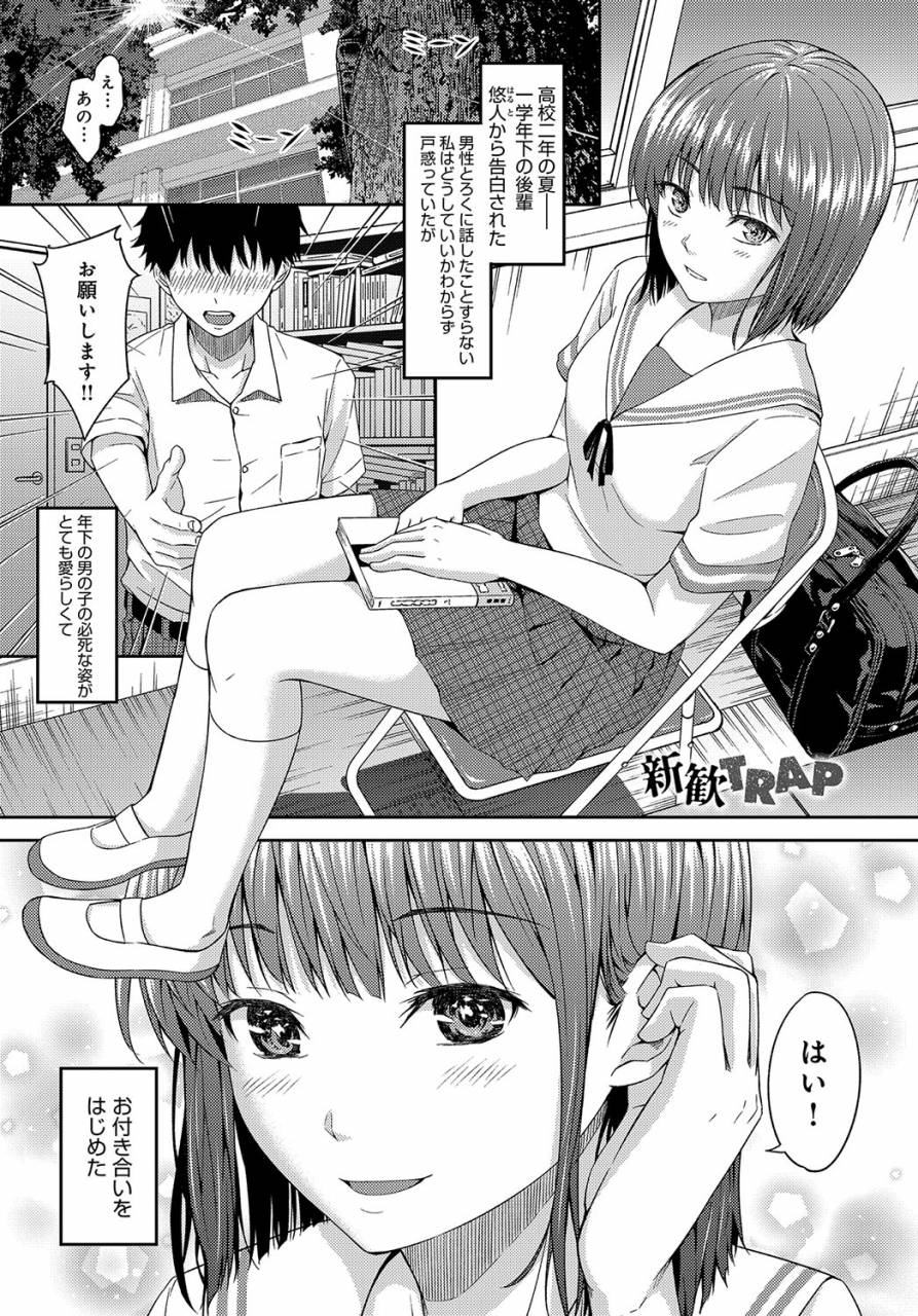 comic-anthurium-2019-09-digital