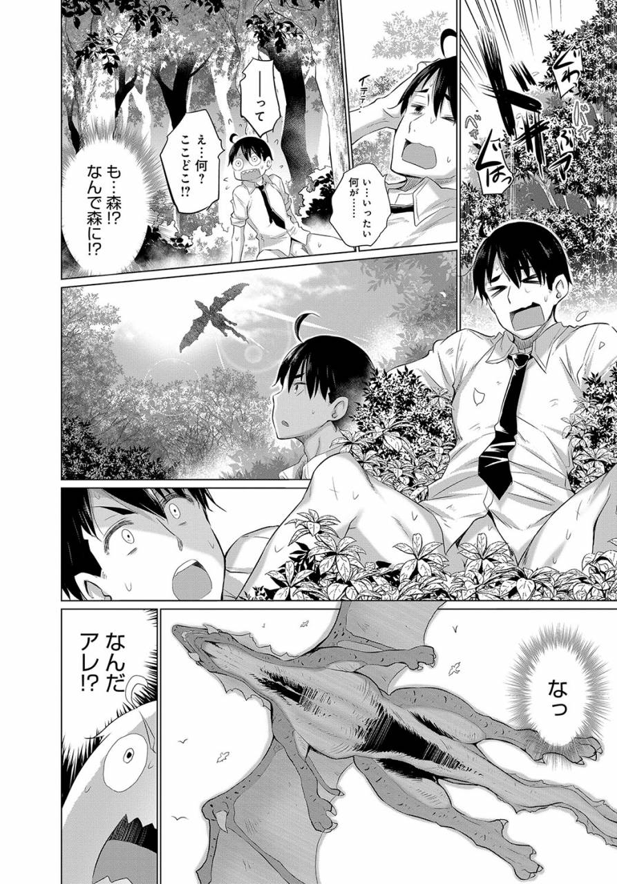 comic-anthurium-2019-09-digital