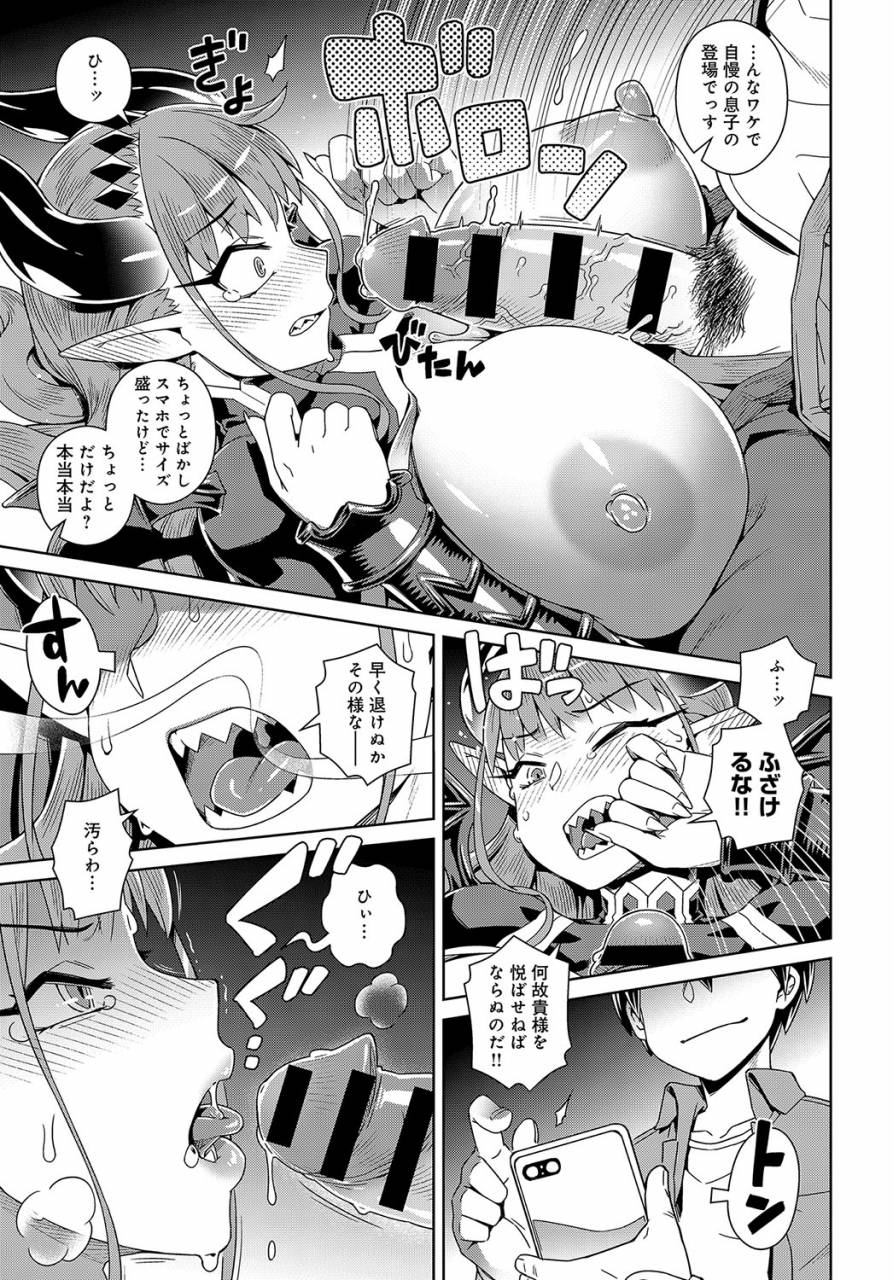 comic-anthurium-2019-09-digital