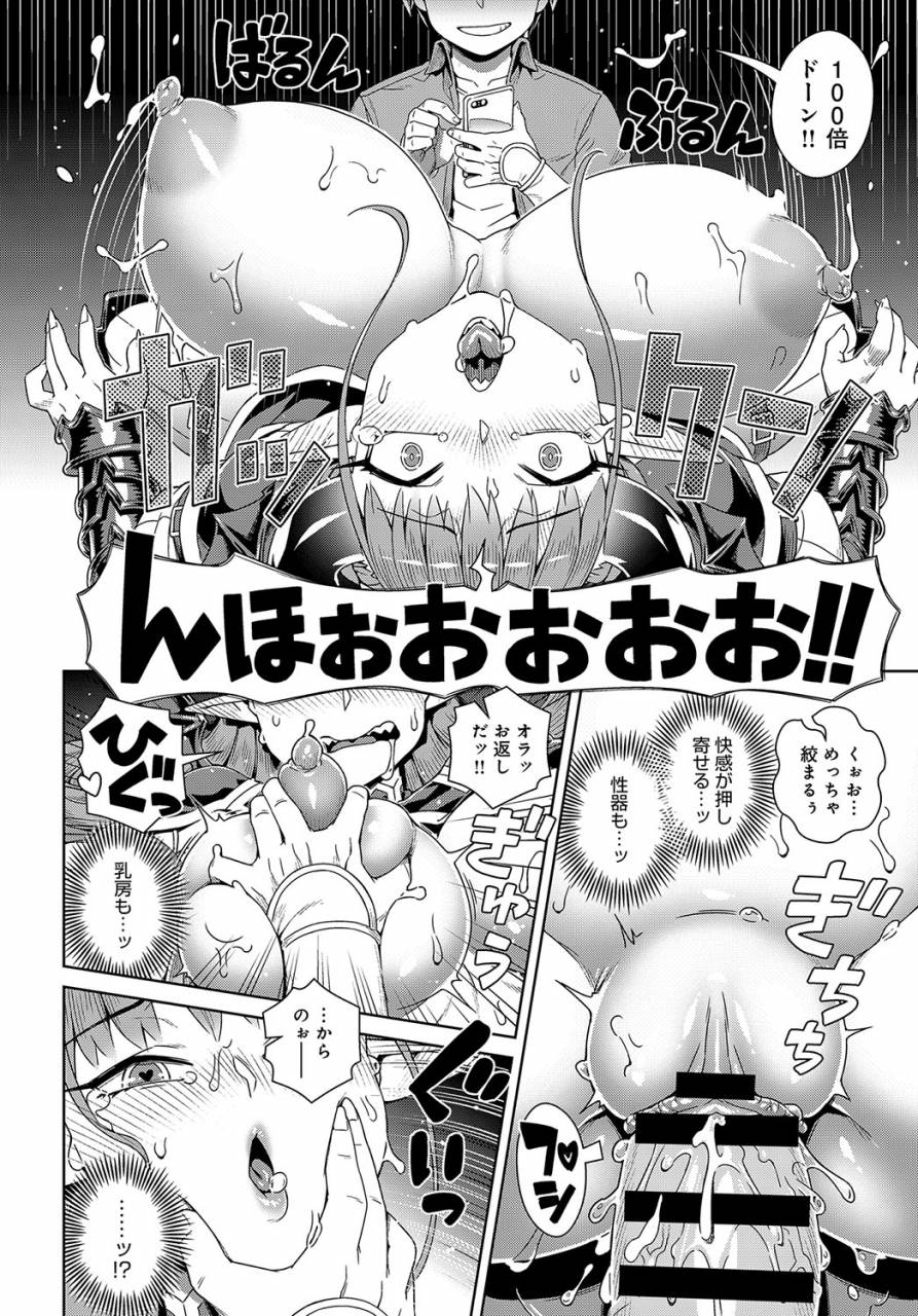 comic-anthurium-2019-09-digital