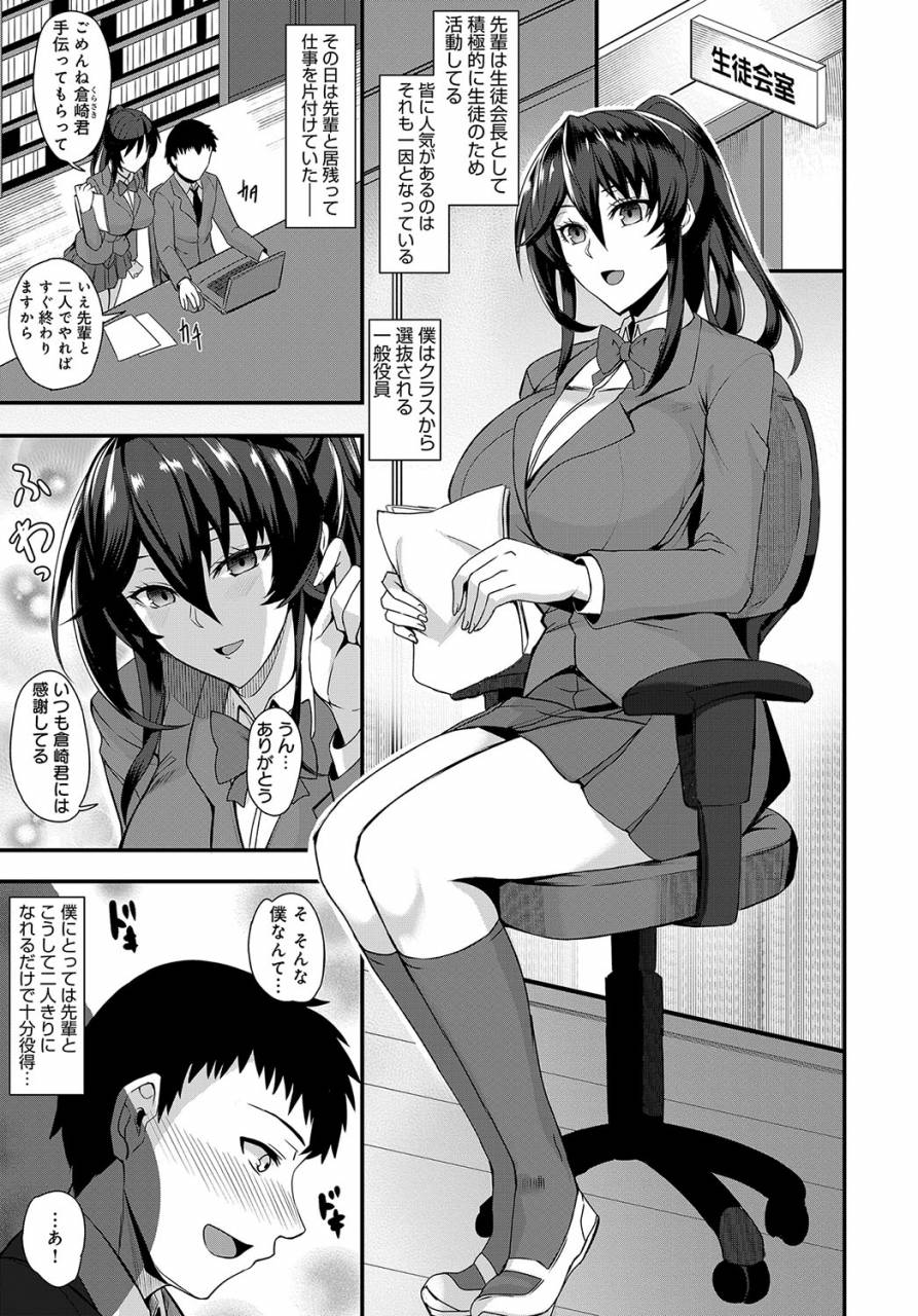 comic-anthurium-2019-09-digital